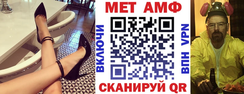 Amphetamine Premium  Купить закладки  Высоковск 