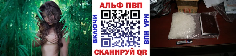 Alpha-PVP Crystall  Купить где  Высоковск 