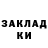 КЕТАМИН ketamine Tania Verissimo