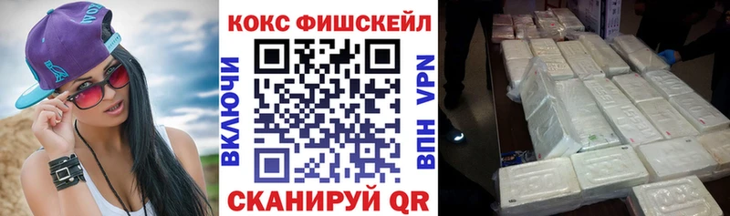 Кокаин Columbia  Купить где  Высоковск 