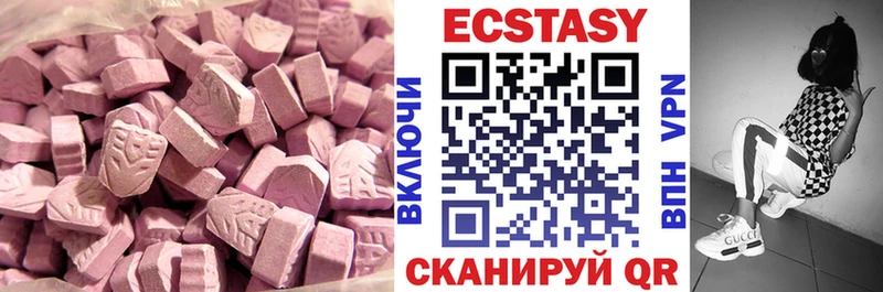 ЭКСТАЗИ louis Vuitton  Купить где  Высоковск 