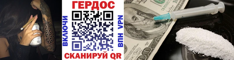Героин белый  Купить  Высоковск 