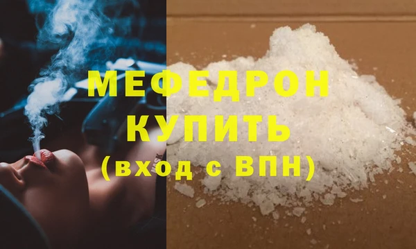 mdpv Инсар