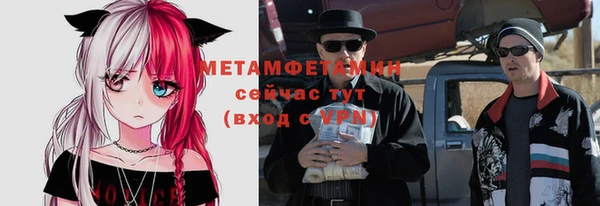 таблы Зеленокумск