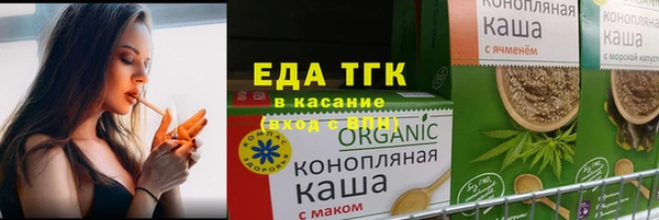 таблы Зеленокумск