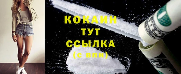 кокаин Зеленодольск