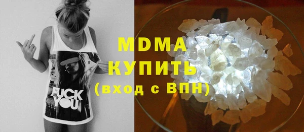 таблы Зеленокумск