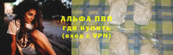 кокаин Зеленодольск