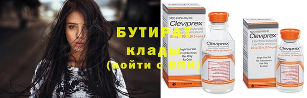 кокаин Зеленодольск