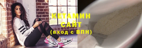 кокаин Зеленодольск