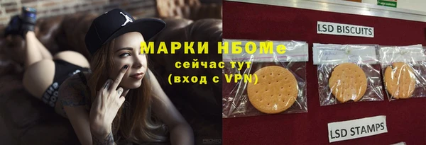 кокаин Зеленодольск