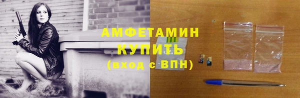 кокаин Зеленодольск