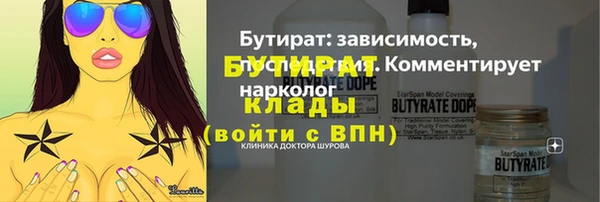 кокаин Зеленодольск