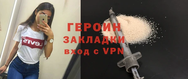 таблы Зеленокумск