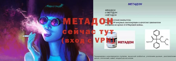кокаин Зеленодольск