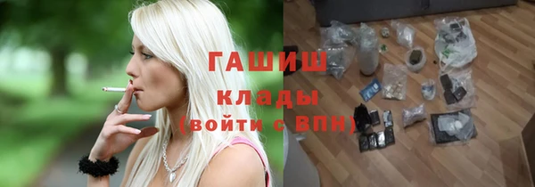 таблы Зеленокумск