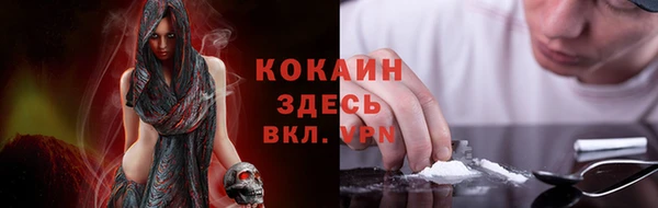 кокаин Зеленодольск