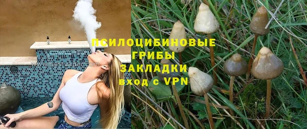 кокаин Зеленодольск