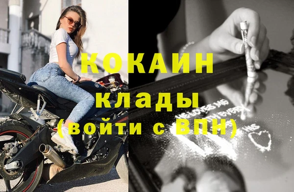 таблы Зеленокумск