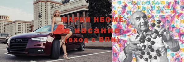 кокаин Зеленодольск