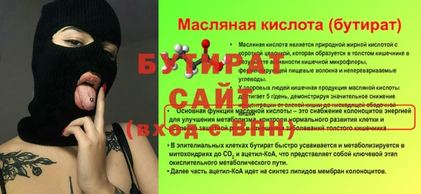 таблы Зеленокумск