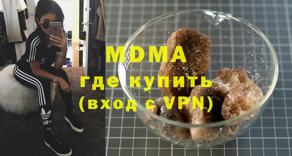 таблы Зеленокумск