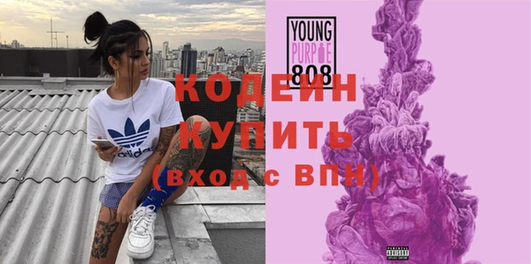 кокаин Зеленодольск