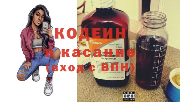 кокаин Зеленодольск