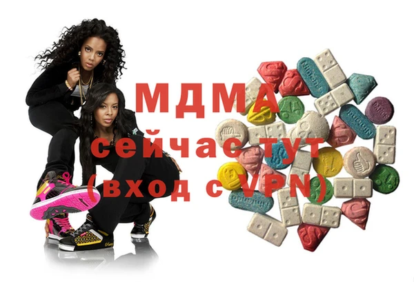 таблы Зеленокумск