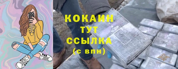 кокаин Зеленодольск