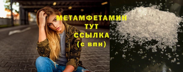 таблы Зеленокумск