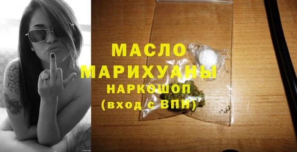 таблы Зеленокумск