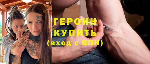 таблы Зеленокумск