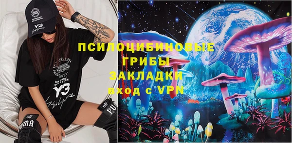 таблы Зеленокумск