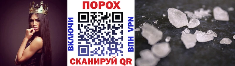 Первитин мет  Купить где  Высоковск 