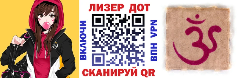 Марки 25I-NBOMe 1,8мг  Купить  Высоковск 