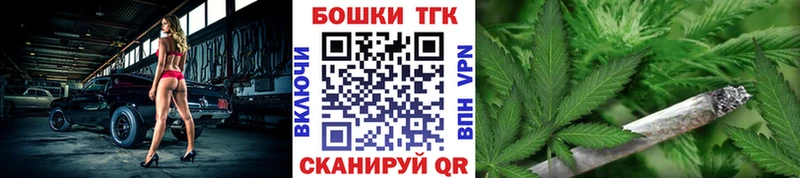 МАРИХУАНА OG Kush  Купить закладки  Высоковск 
